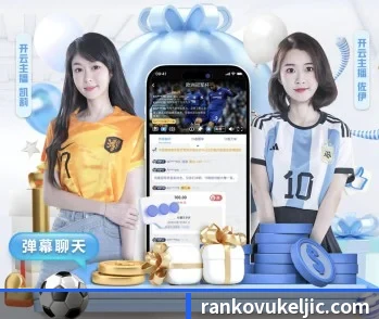 LEYU乐鱼的故事
